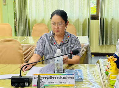 การประชุมคณะอนุกรรมการพิจารณาเงินกู้กองทุนพัฒนาสหกรณ์ ระดับจังหวัด ครั้งที่ 10/2569 ... พารามิเตอร์รูปภาพ 11